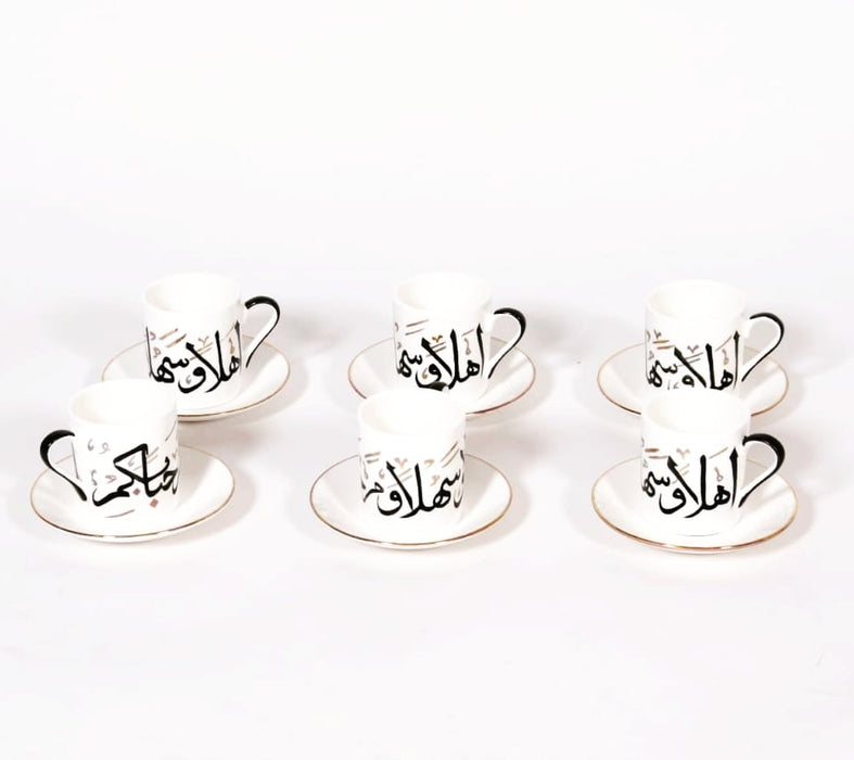 Ahlan W Sahlan Coffee Cups Set Of 6